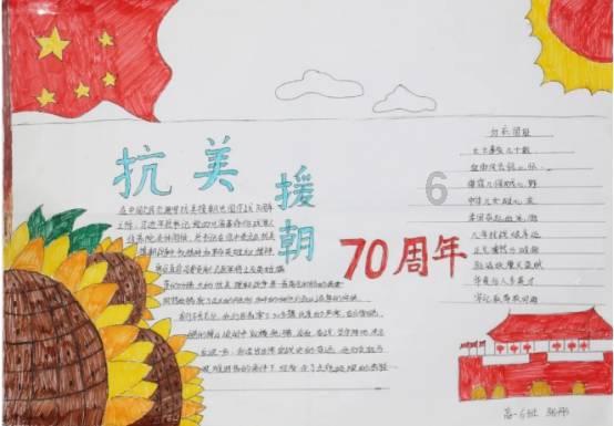 拯救足球运动员